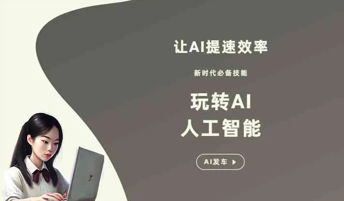 晋城GEO优化完整科普：原理、价值与核心适配场景