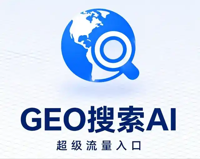 晋城做GEO精准推广，才是本地获客的长效流量底牌