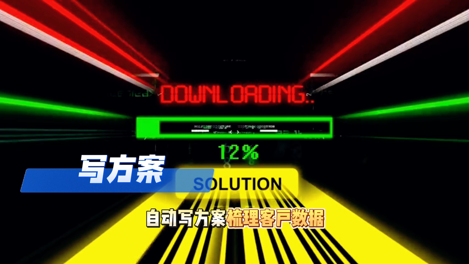 在晋城还在手动苦干？现在用AI，做事真的能省时一半